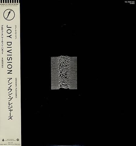Joy Division Unknown Pleasures Japanese vinyl LP album (LP